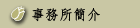 ưȩ²