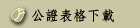 ҪU