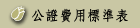 ҶOμзǪ